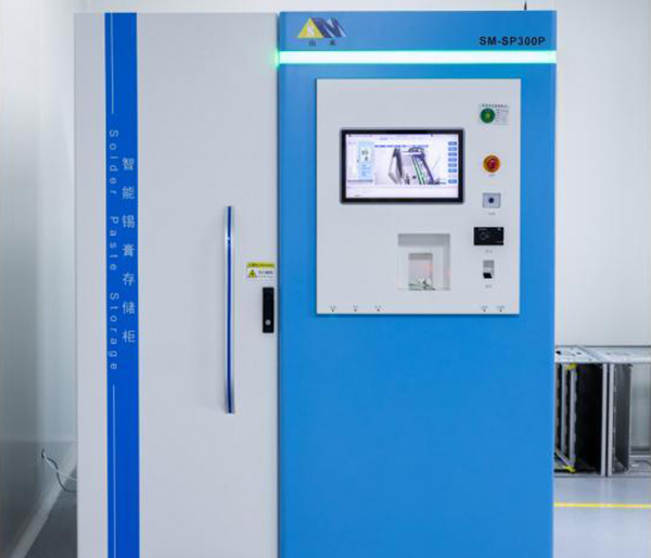 智能锡膏储存机