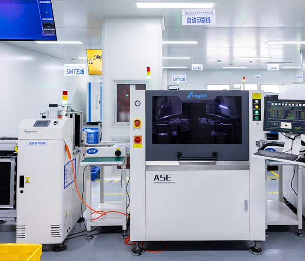 全自动锡膏印刷机