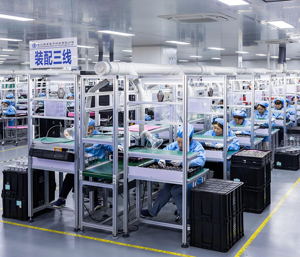 装配车间