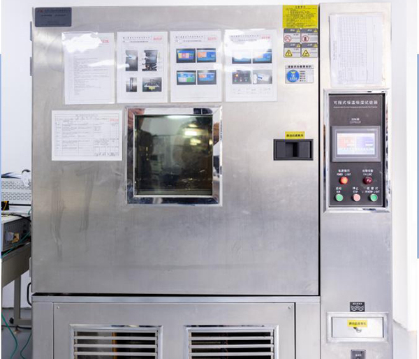 高低温试验箱